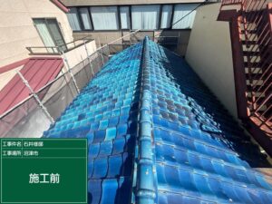 施工前
